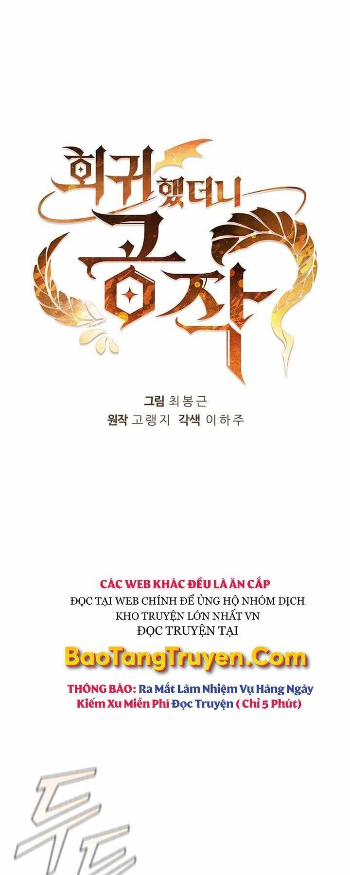 Hồi Quy Thành Công Tước Chapter 4 - 10