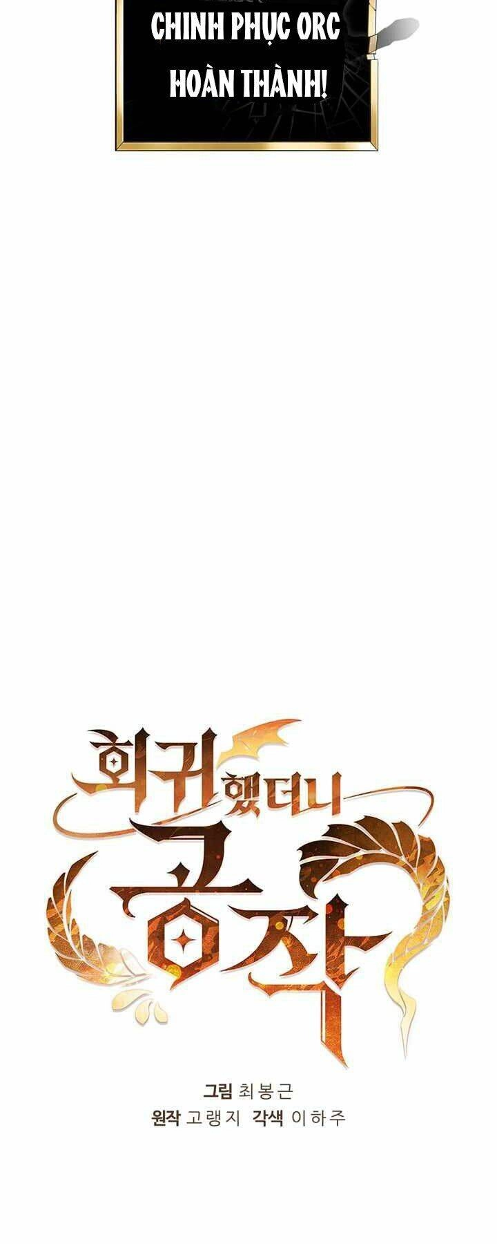 Hồi Quy Thành Công Tước Chapter 5 - 41