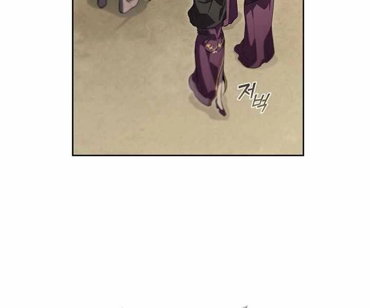 Hồi Quy Thành Công Tước Chapter 6 - 107