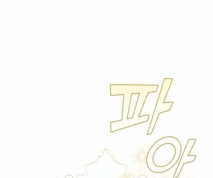 Hồi Quy Thành Công Tước Chapter 7 - 63