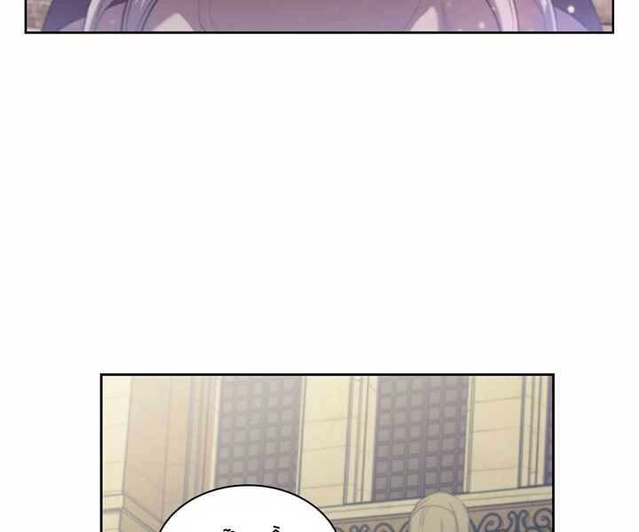 Hồi Quy Thành Công Tước Chapter 7 - 83