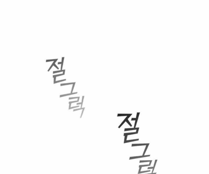 Hồi Quy Thành Công Tước Chapter 7 - 146