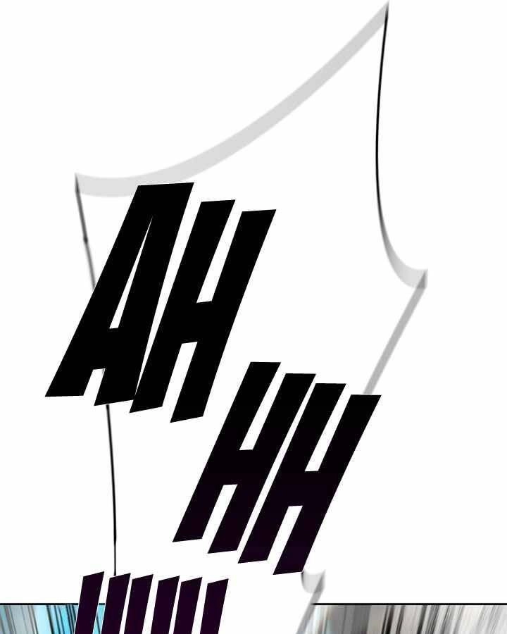 Hồi Quy Thành Công Tước Chapter 8 - 18