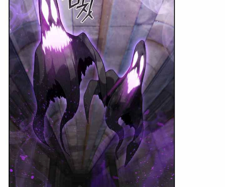 Hồi Quy Thành Công Tước Chapter 9 - 9