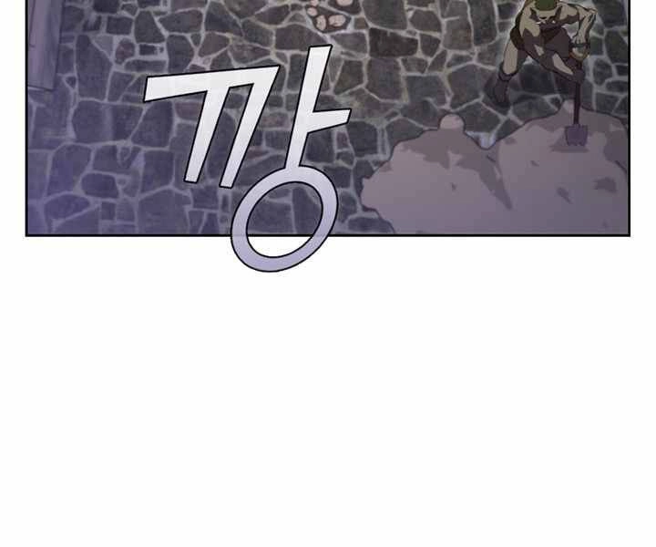 Hồi Quy Thành Công Tước Chapter 9 - 128