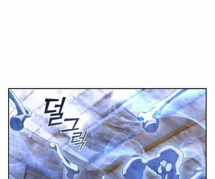 Hồi Quy Thành Công Tước Chapter 9 - 143