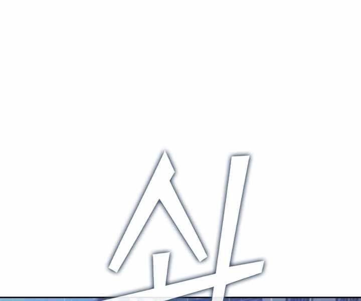 Hồi Quy Thành Công Tước Chapter 10 - 1