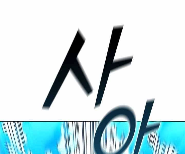 Hồi Quy Thành Công Tước Chapter 10 - 57