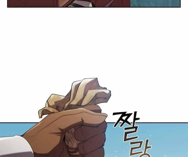 Hồi Quy Thành Công Tước Chapter 10 - 105