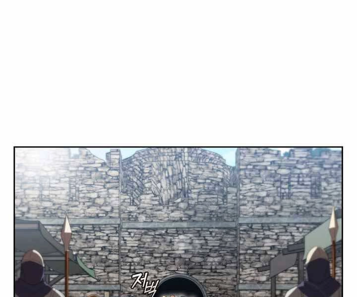 Hồi Quy Thành Công Tước Chapter 10 - 132