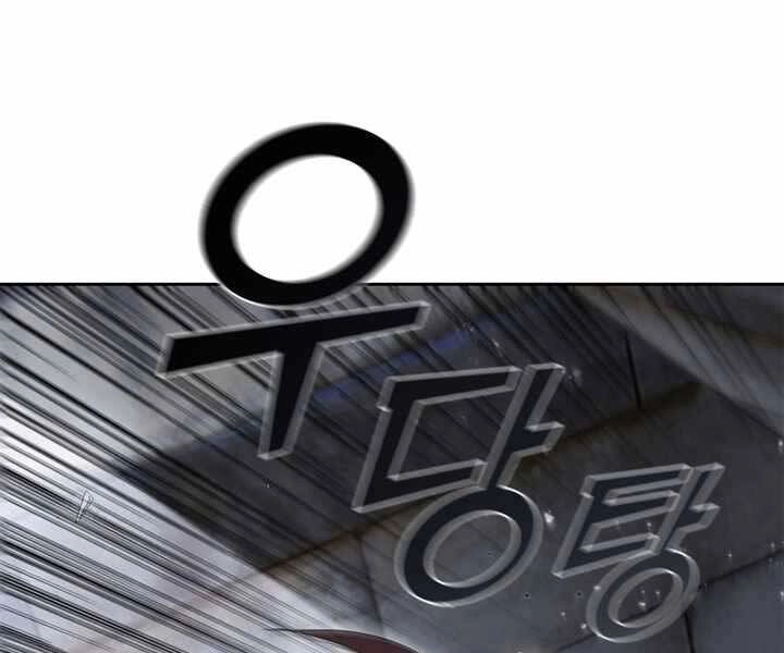 Hồi Quy Thành Công Tước Chapter 10 - 178