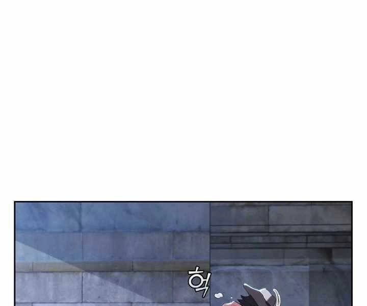 Hồi Quy Thành Công Tước Chapter 11 - 1