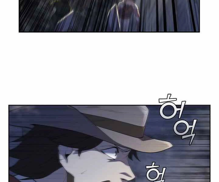 Hồi Quy Thành Công Tước Chapter 11 - 47