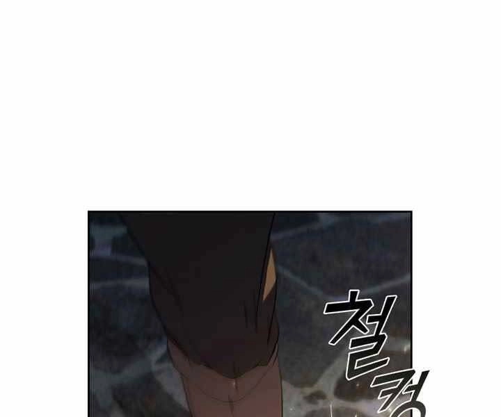 Hồi Quy Thành Công Tước Chapter 11 - 78