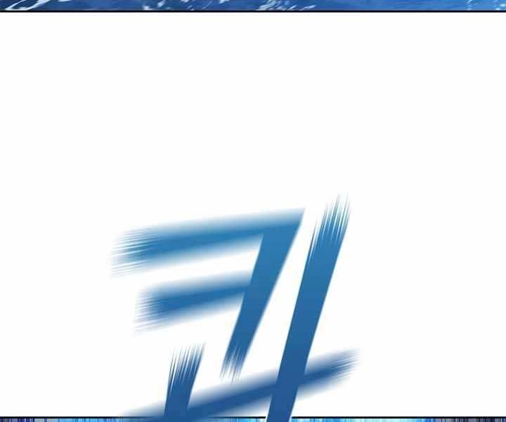 Hồi Quy Thành Công Tước Chapter 11 - 91