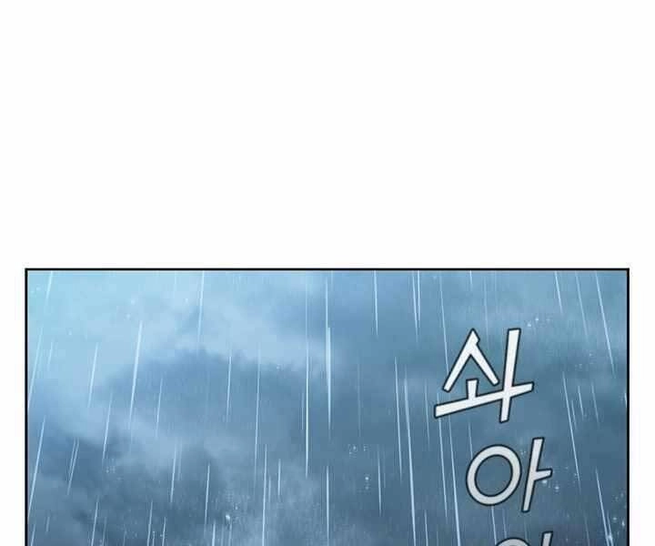 Hồi Quy Thành Công Tước Chapter 12 - 1