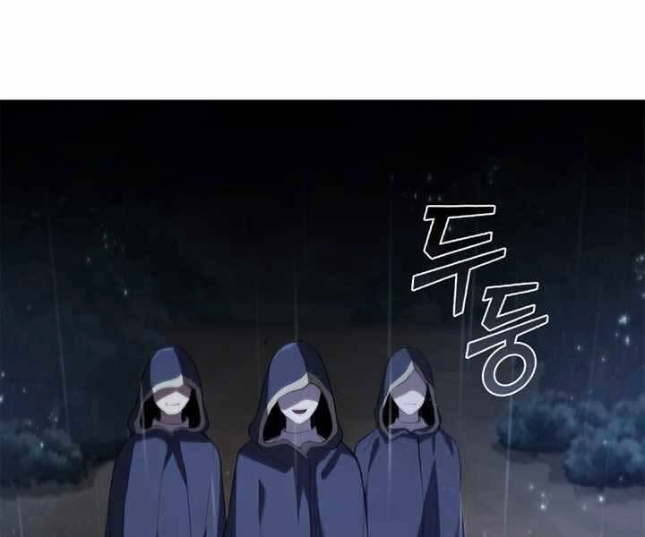 Hồi Quy Thành Công Tước Chapter 12 - 5