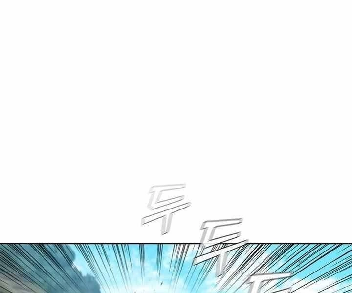 Hồi Quy Thành Công Tước Chapter 12 - 114