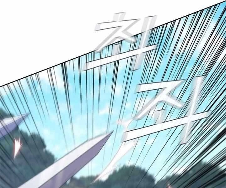 Hồi Quy Thành Công Tước Chapter 12 - 147