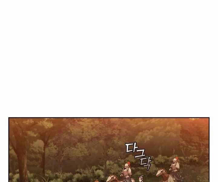 Hồi Quy Thành Công Tước Chapter 13 - 40