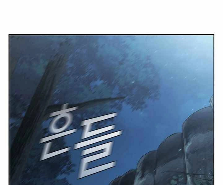 Hồi Quy Thành Công Tước Chapter 13 - 131