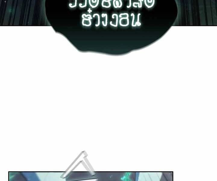 Hồi Quy Thành Công Tước Chapter 13 - 136