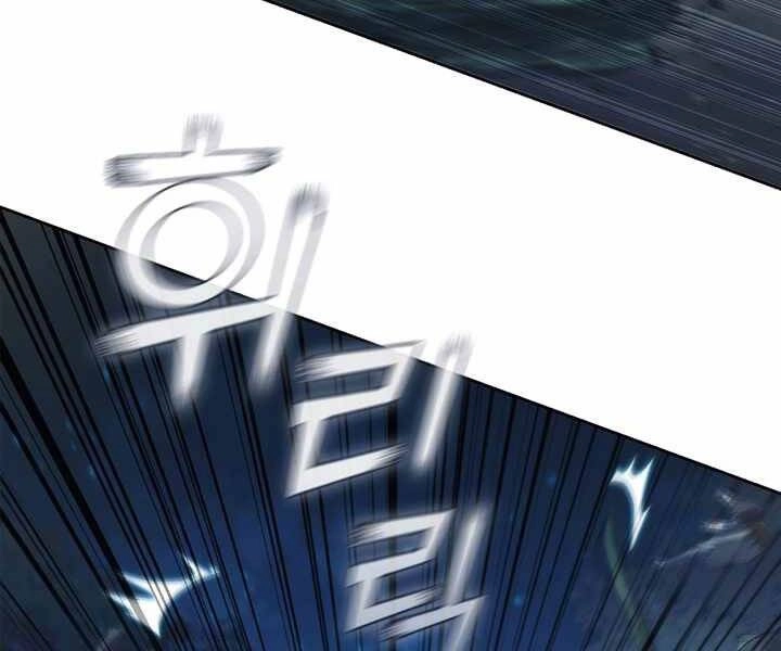 Hồi Quy Thành Công Tước Chapter 13 - 178