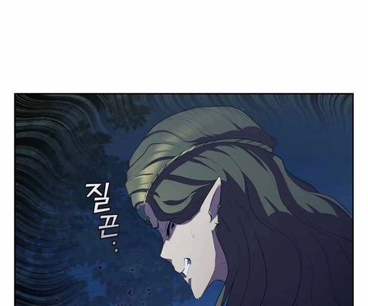 Hồi Quy Thành Công Tước Chapter 13 - 186