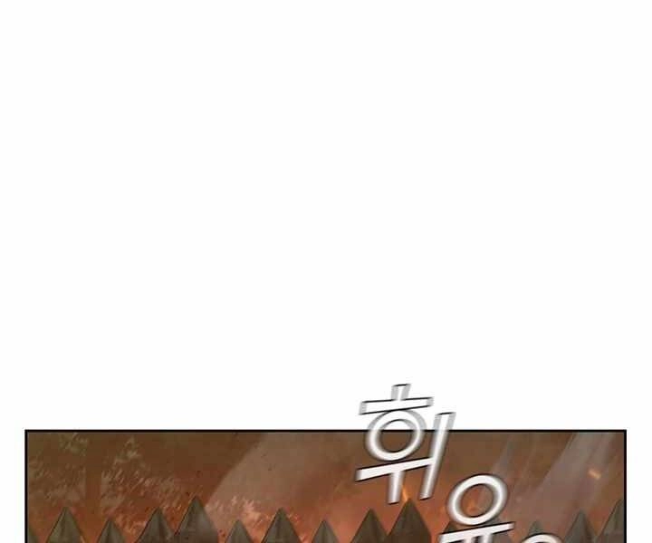 Hồi Quy Thành Công Tước Chapter 13 - 194