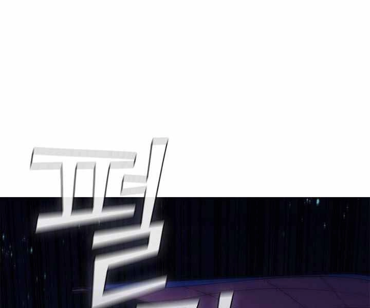 Hồi Quy Thành Công Tước Chapter 14 - 1