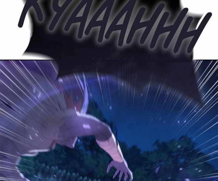 Hồi Quy Thành Công Tước Chapter 14 - 36