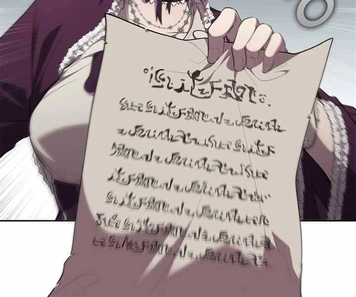 Hồi Quy Thành Công Tước Chapter 16 - 121