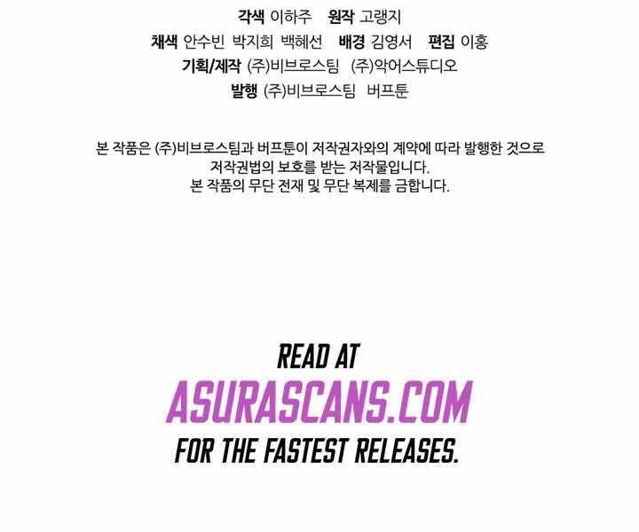 Hồi Quy Thành Công Tước Chapter 16 - 201