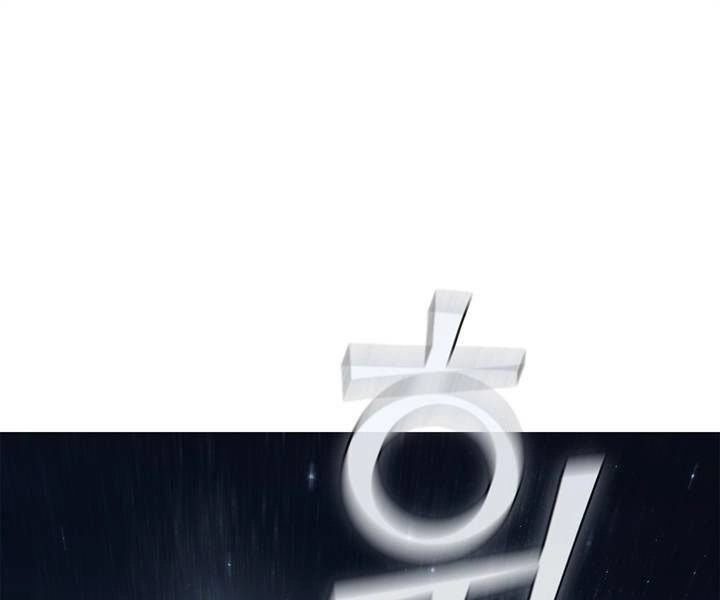 Hồi Quy Thành Công Tước Chapter 18 - 1