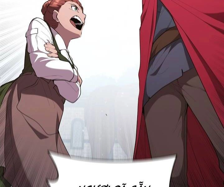 Hồi Quy Thành Công Tước Chapter 18 - 88