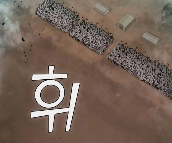 Hồi Quy Thành Công Tước Chapter 18 - 192