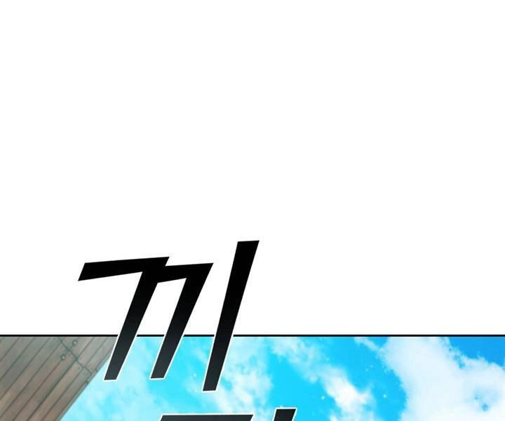 Hồi Quy Thành Công Tước Chapter 19 - 101