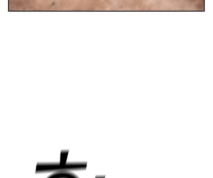 Hồi Quy Thành Công Tước Chapter 19 - 110