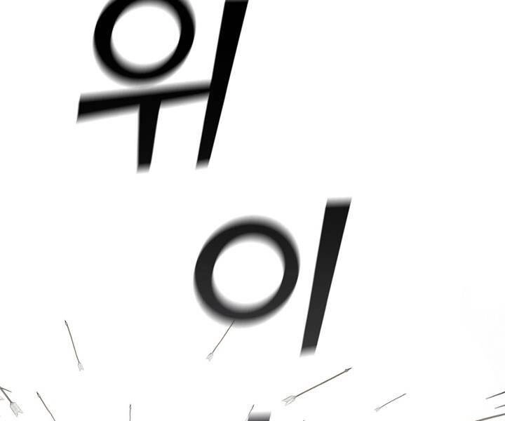 Hồi Quy Thành Công Tước Chapter 19 - 111