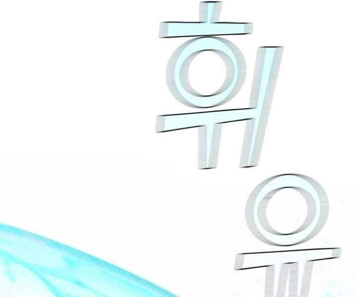 Hồi Quy Thành Công Tước Chapter 20 - 91