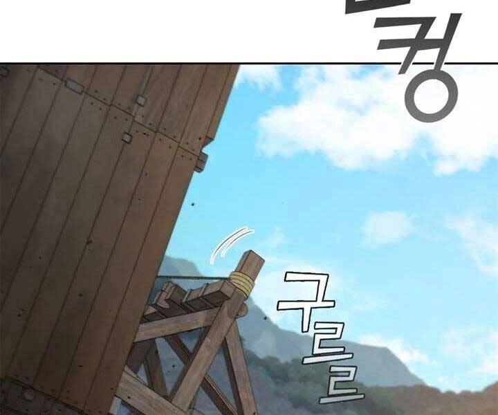 Hồi Quy Thành Công Tước Chapter 20 - 140