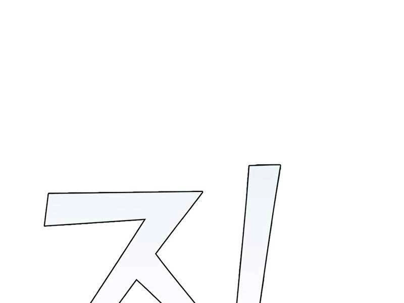 Hồi Quy Thành Công Tước Chapter 21 - 131