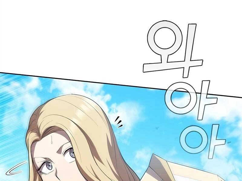 Hồi Quy Thành Công Tước Chapter 21 - 246