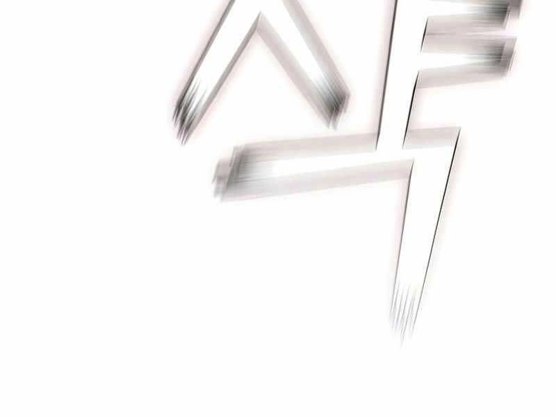 Hồi Quy Thành Công Tước Chapter 22 - 182