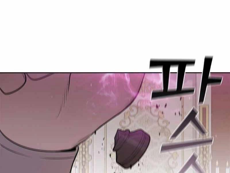 Hồi Quy Thành Công Tước Chapter 24 - 24