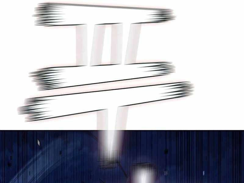 Hồi Quy Thành Công Tước Chapter 24 - 197