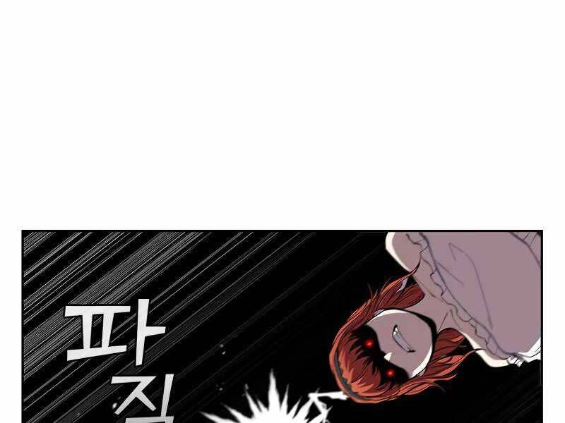 Hồi Quy Thành Công Tước Chapter 27 - 67