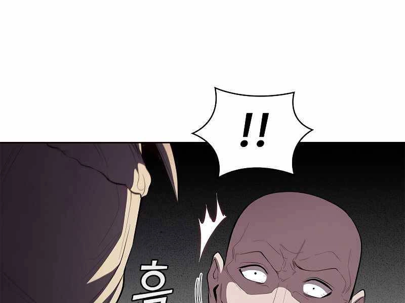 Hồi Quy Thành Công Tước Chapter 30 - 114