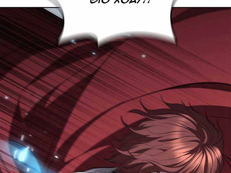 Hồi Quy Thành Công Tước Chapter 30 - 180