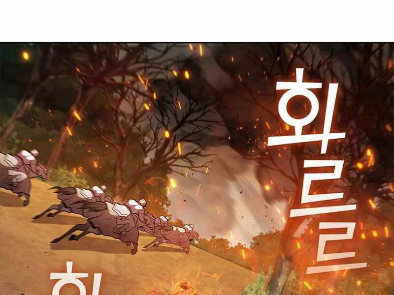 Hồi Quy Thành Công Tước Chapter 31 - 59